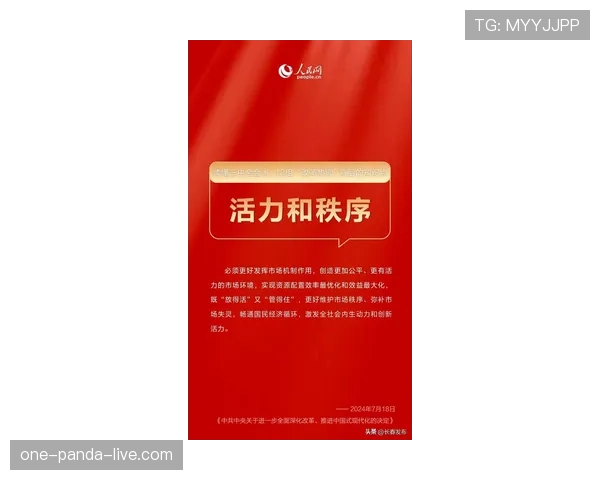 祖布门迪欧战连续首发背后的经验积累与实战价值